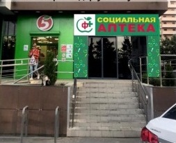 Аренда офиса 1